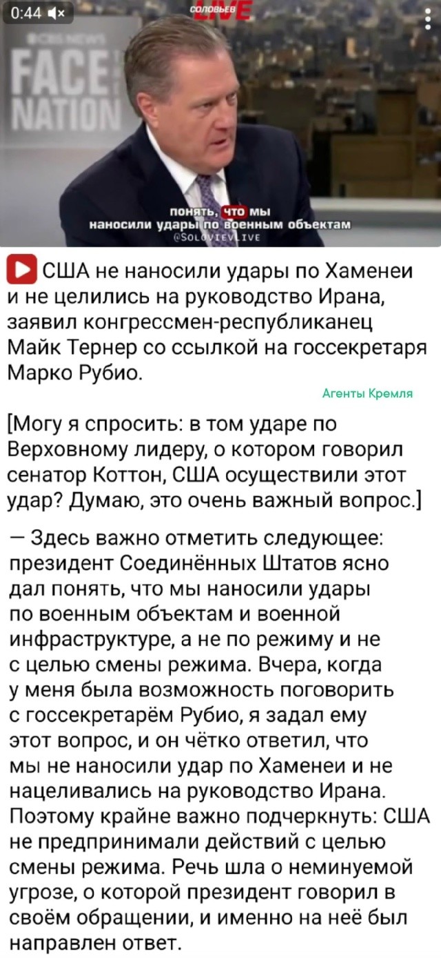 Американский конгрессмен подтвердил старое утверждение, что язык политику дан чтобы врать