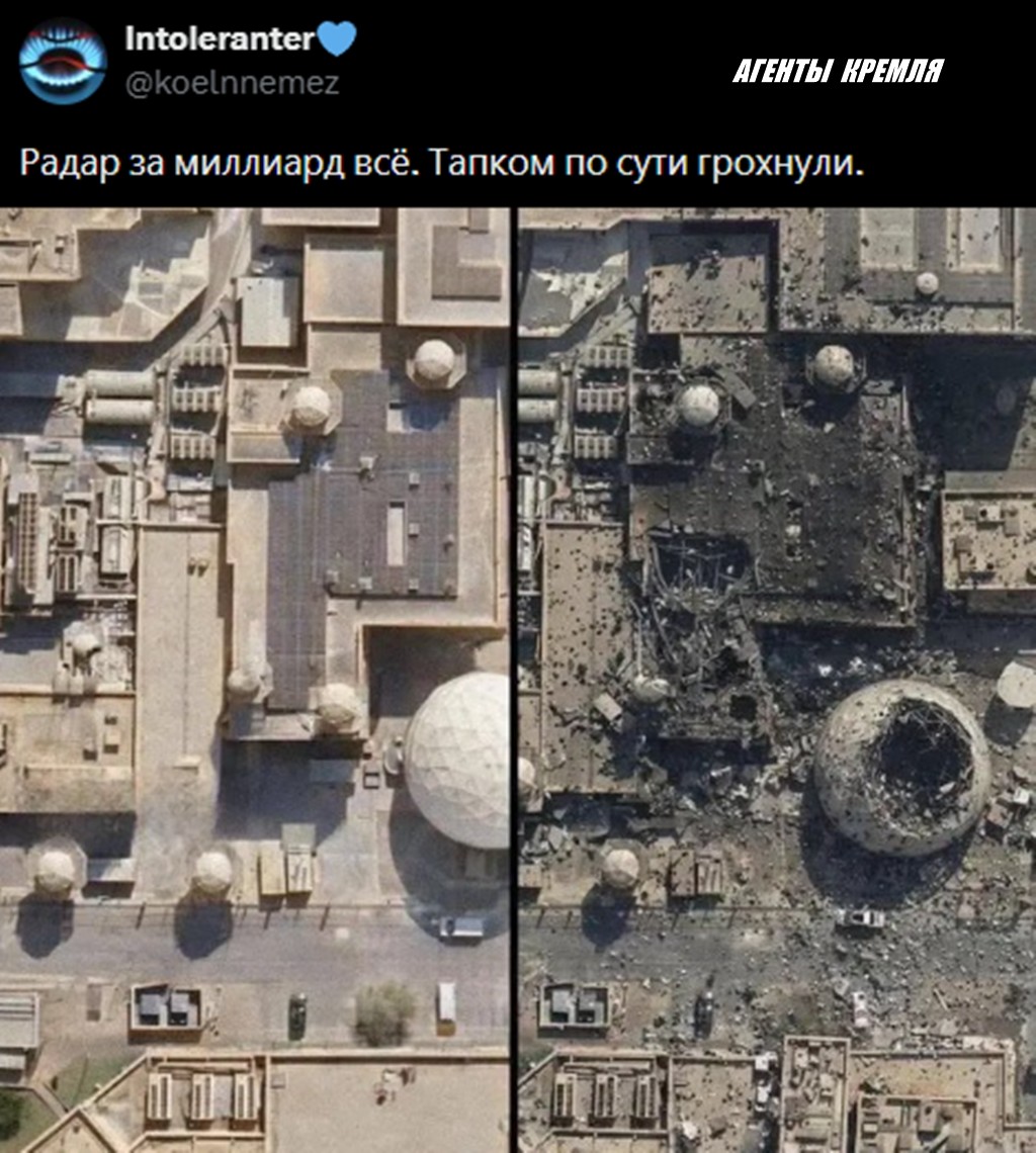 Политическая рубрика от&nbsp;NAZARETH за&nbsp;03.03.26. Новости, события, комментарии - 2027