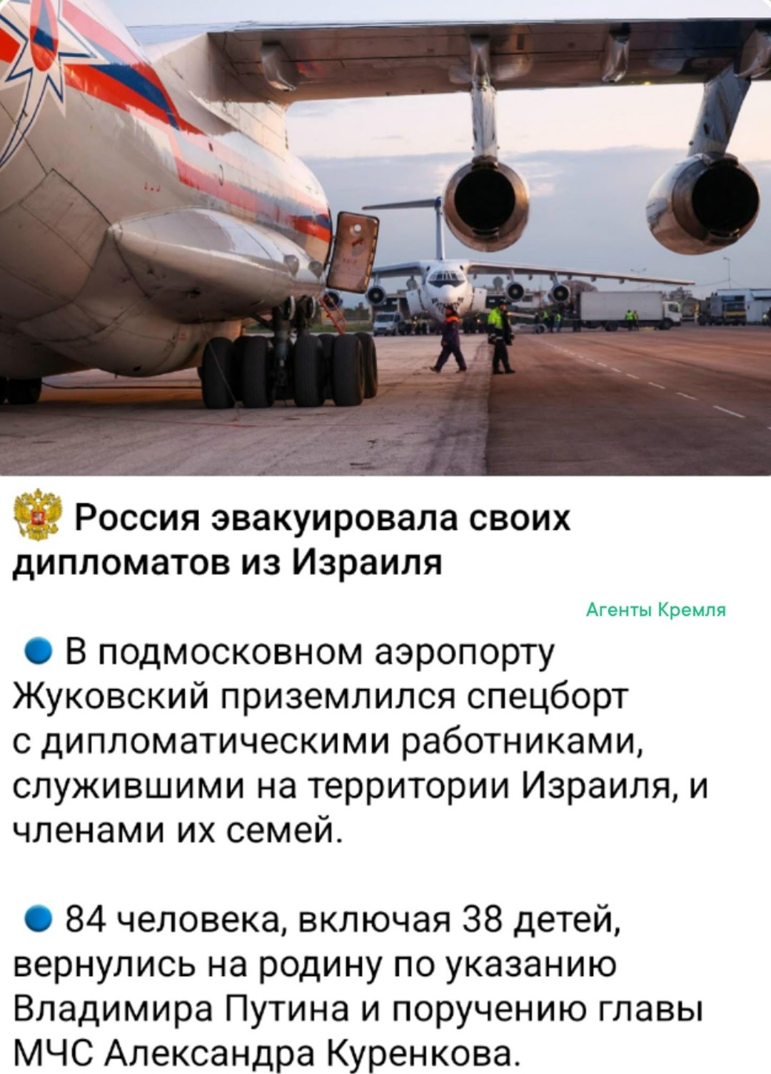 От греха подальше