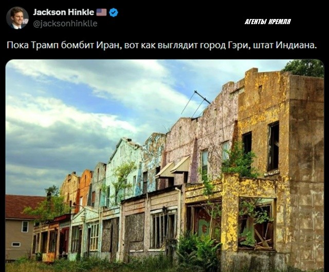 Политическая рубрика от&nbsp;NAZARETH за&nbsp;03.03.26. Новости, события, комментарии - 2027