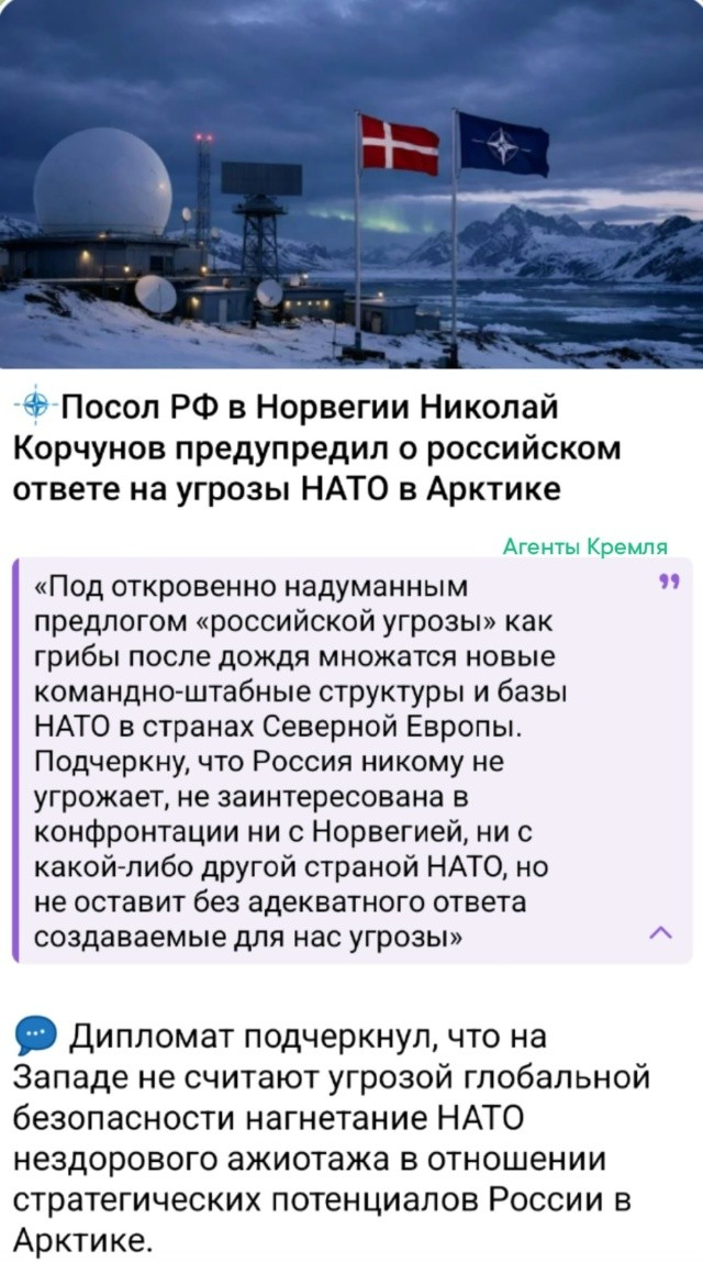 Политическая рубрика от&nbsp;NAZARETH за&nbsp;03.03.26. Новости, события, комментарии - 2027