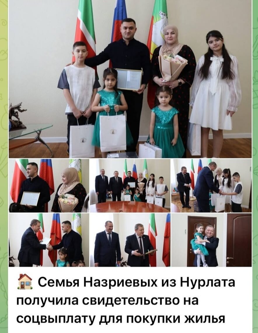 В Татарстане опять не нашлось многодетных семей коренных народов России, поэтому жилищные сертификаты подарили таджикам