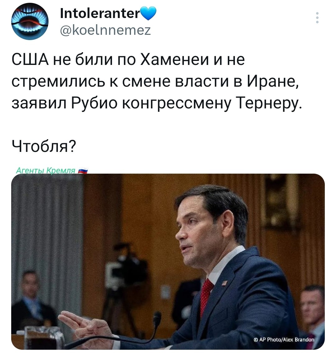 Политическая рубрика от&nbsp;NAZARETH за&nbsp;03.03.26. Новости, события, комментарии - 2027