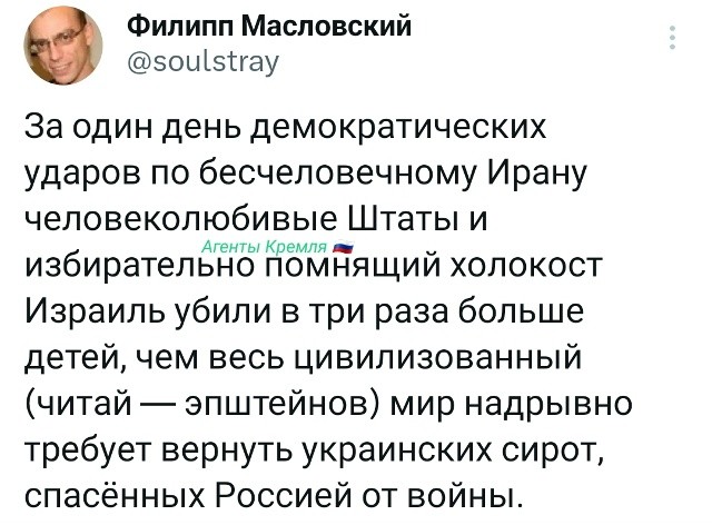 Политическая рубрика от&nbsp;NAZARETH за&nbsp;03.03.26. Новости, события, комментарии - 2027