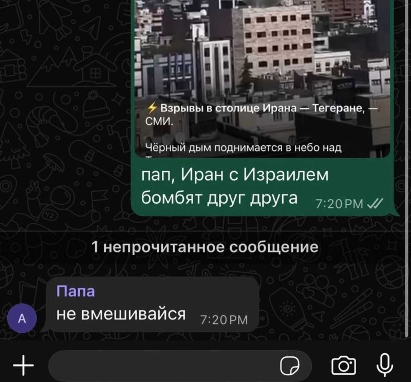 Переписка Ким Чен Ына с дочкой