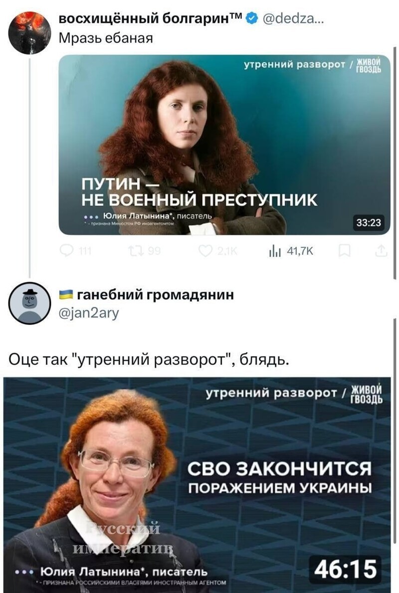 Ciтувацiя