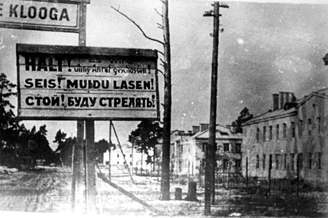 Забвению не подлежит-1