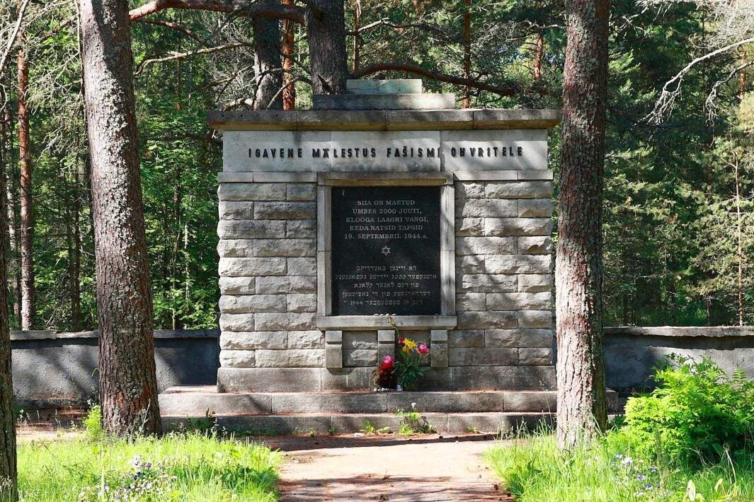 Братская могила жертв концлагеря Клоога в Эстонии.