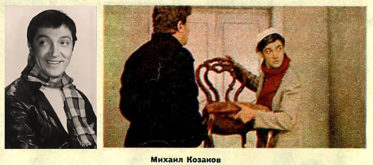 Актёры, которых Гайдай не взял в фильм «12 стульев» на роль Остапа Бендера