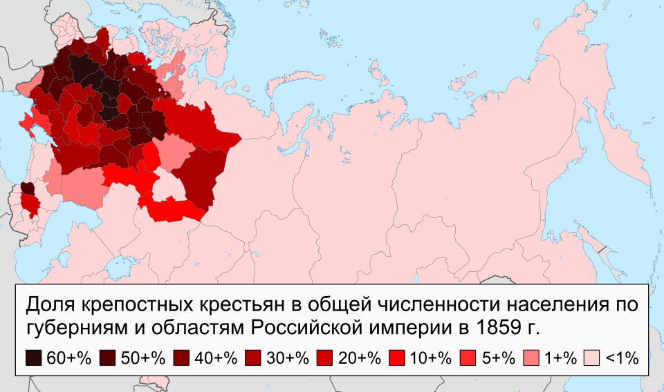 3 марта (по новому стилю) 1861 года Александр II подписал Манифест об отмене крепостного права в Российской империи