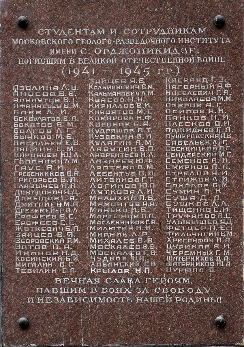 Пропавшая без вести-Лейли (Лиля) Азолина