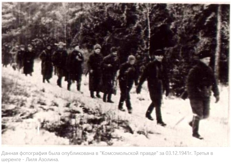 Пропавшая без вести-Лейли (Лиля) Азолина