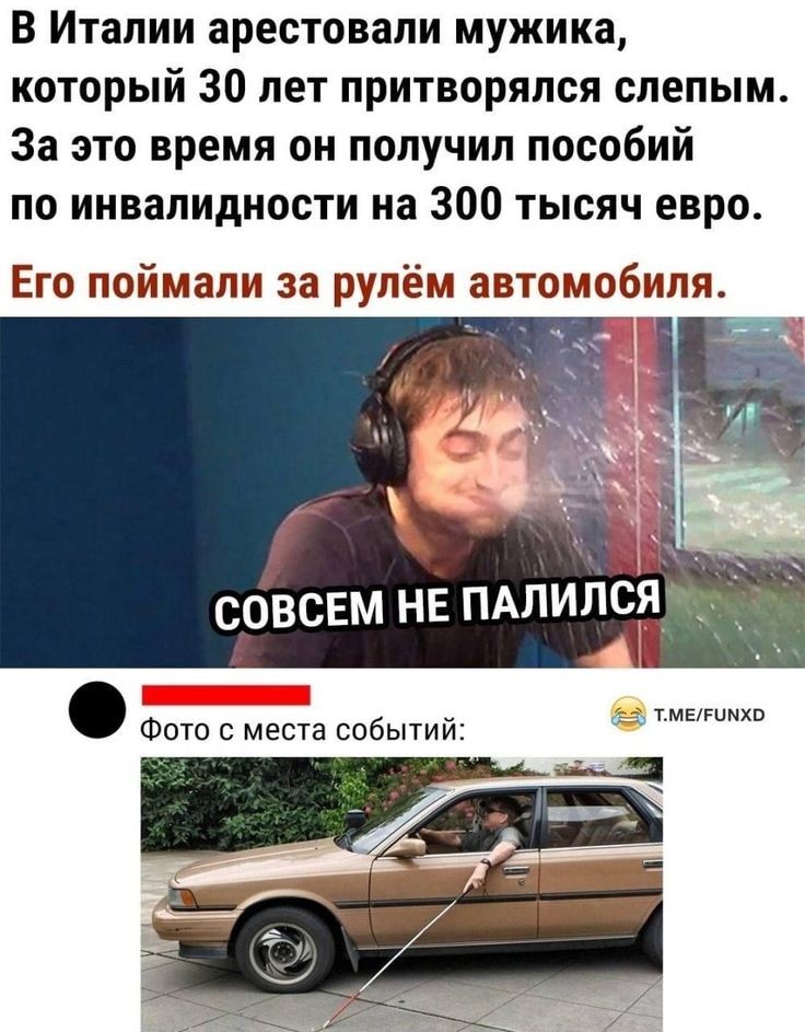 Весëлые картинки