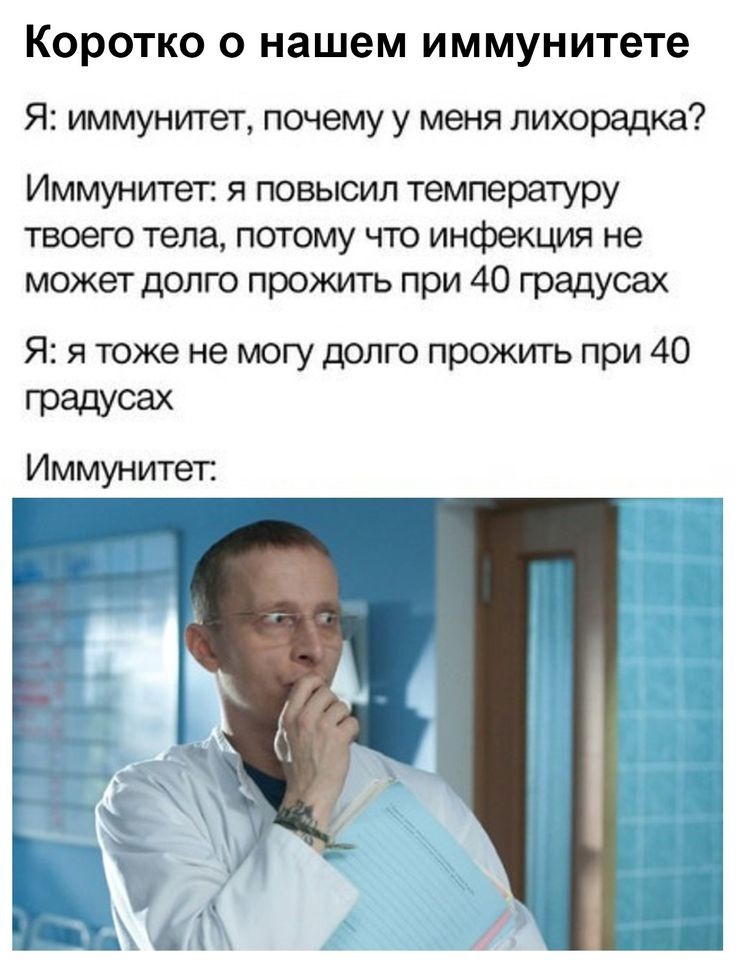 Весëлые картинки