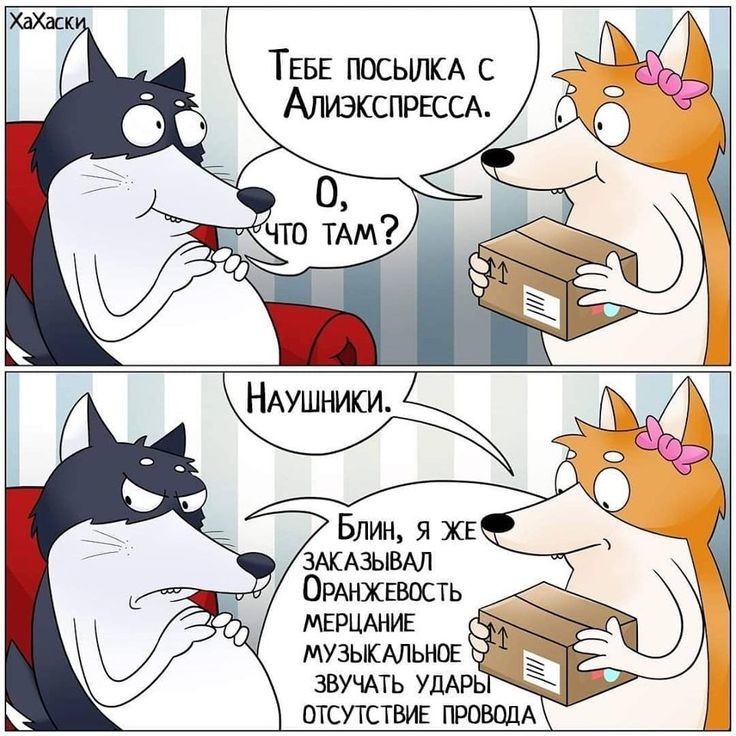 Весëлые картинки