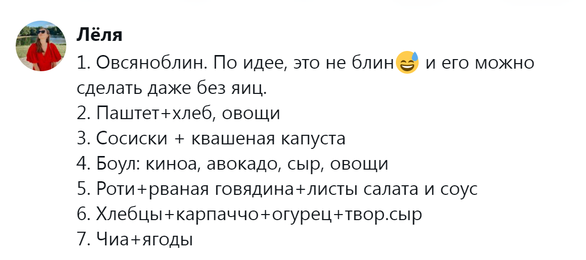 20. Готовая подборка