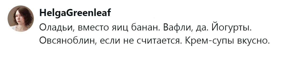 4. Модный овсяноблин и полезный банан