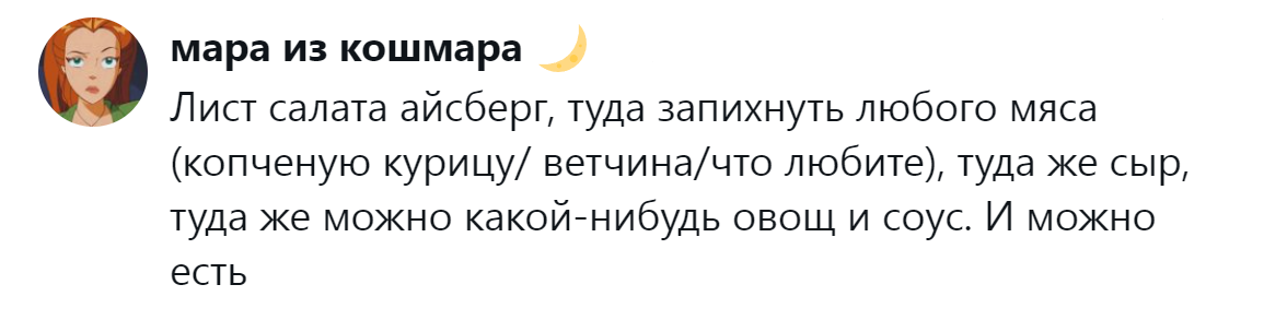 7. Мясо лишним не бывает