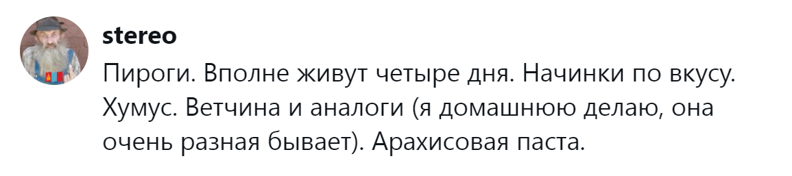9. Универсальное решение с разными начинками