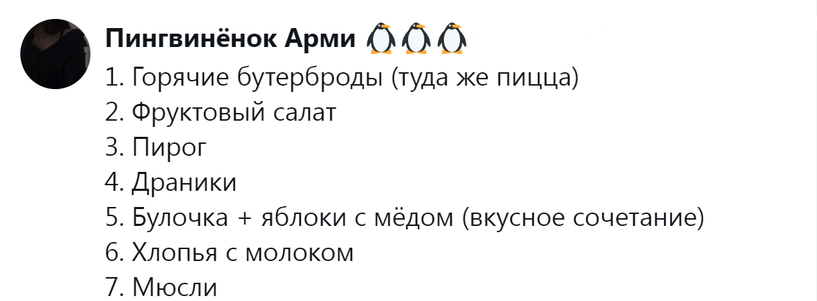 22. План составлен, можно пробовать