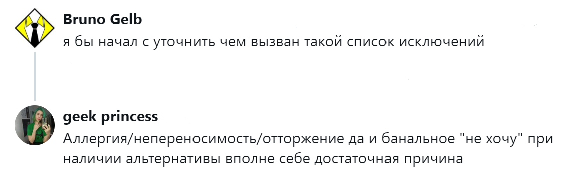 2. Причины ограничений могут быть любыми
