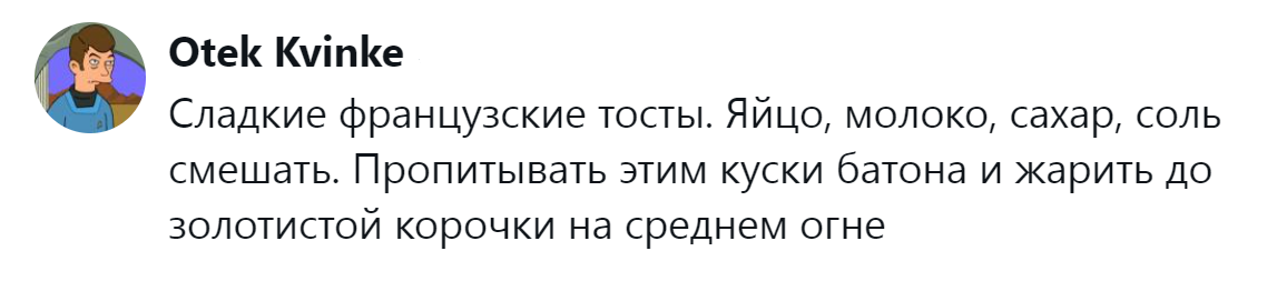 16. Быстро, просто, достойно