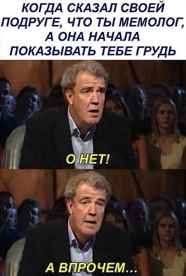 Скрины из соцсетей