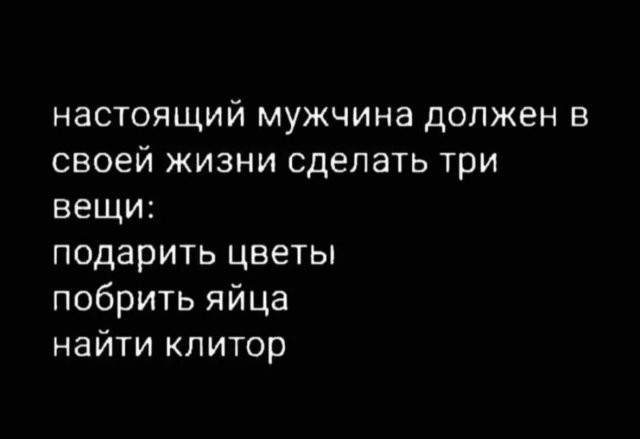 Скрины из соцсетей