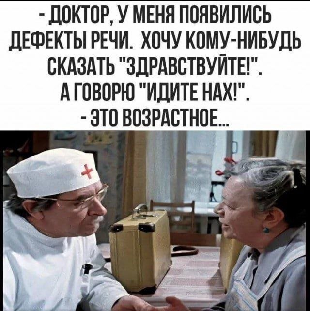 Скрины из соцсетей