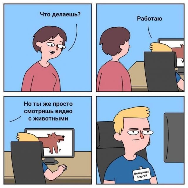 Скрины из соцсетей