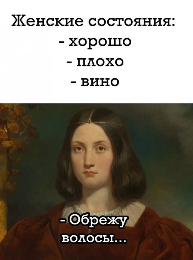 Скрины из соцсетей