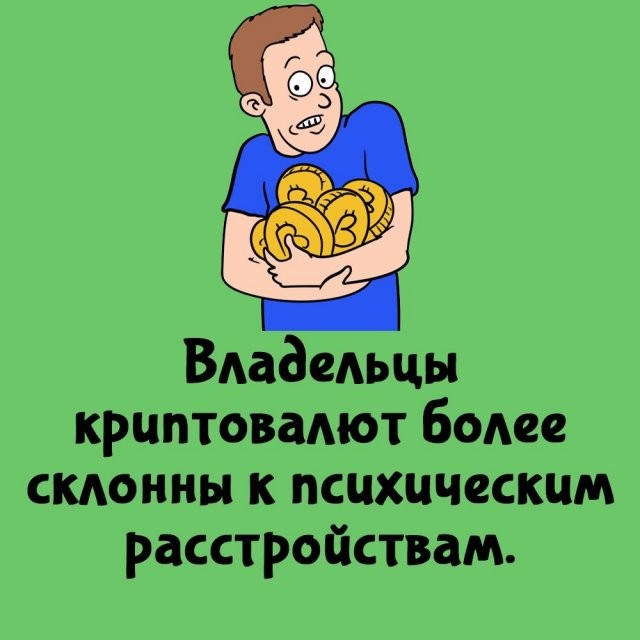 А вдруг ты не знал…