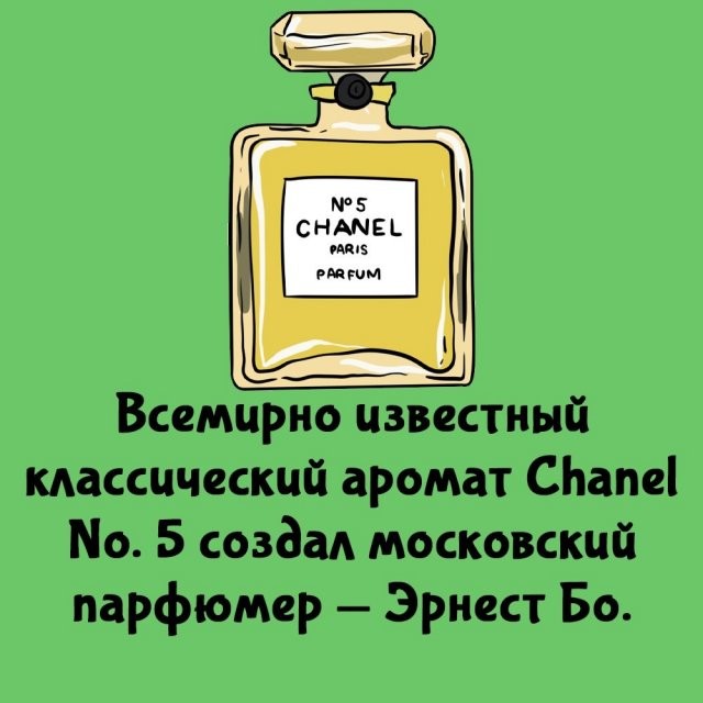 А вдруг ты не знал…