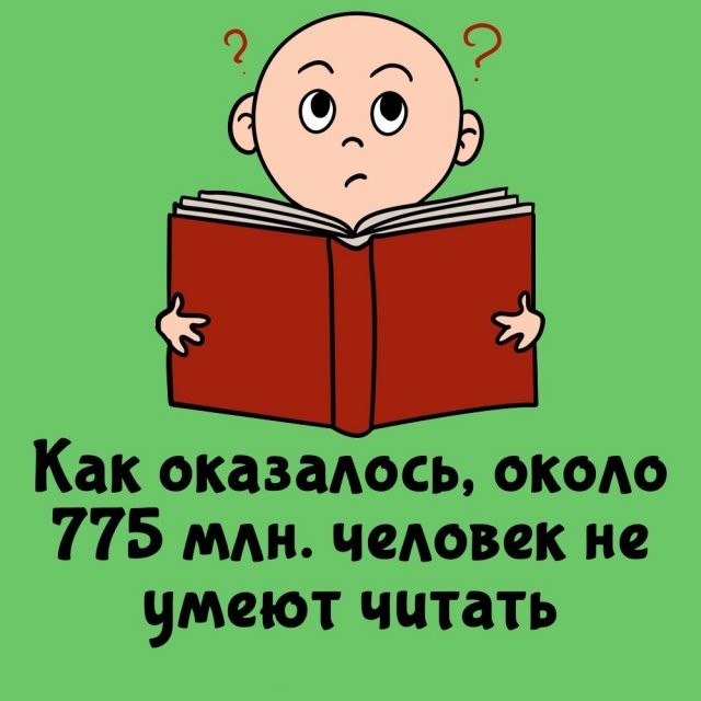 А вдруг ты не знал…