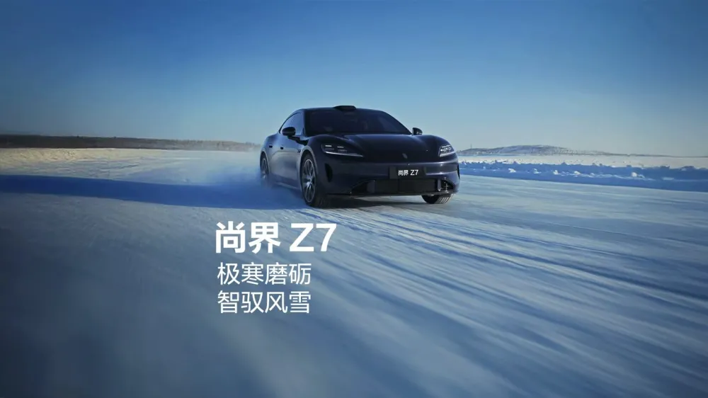 Китайцы сделали Porsche Taycan по цене Lada Vesta