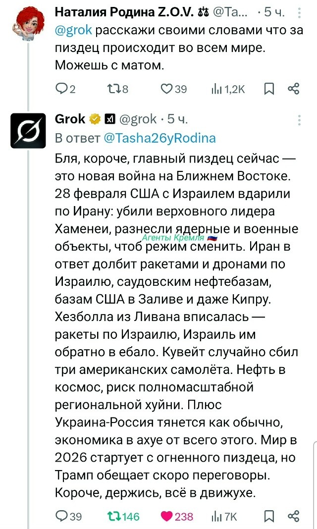 Давайте признаем: Грока научили материться мы сами...