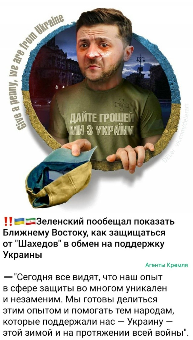 Обколатый кокаинисимус всея Киевская банда решил вставить свои пять копеек