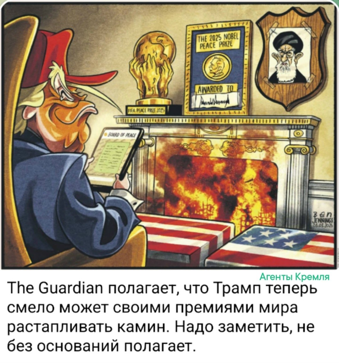 Всё в топку!