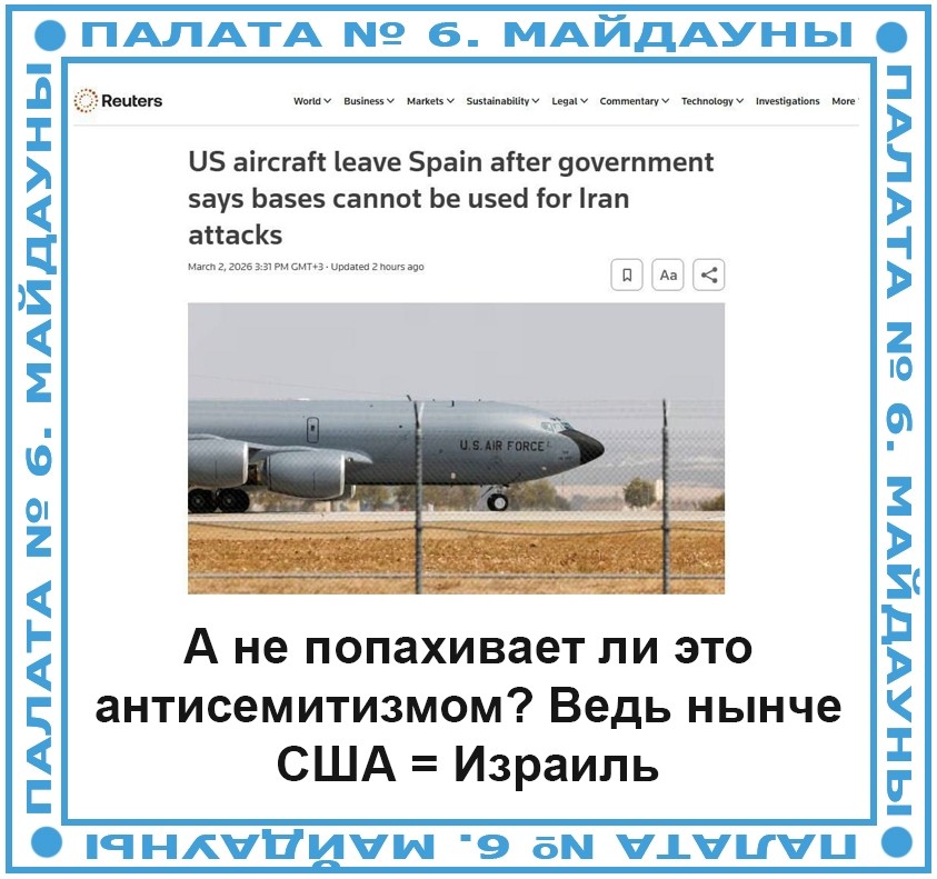 Испания выставила американские заправщики, не желая подставляться под удар, — Reuters