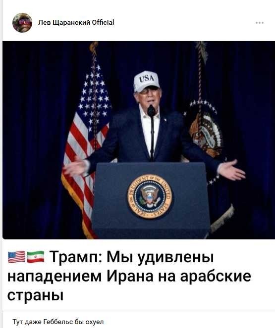 Политическая рубрика от&nbsp;NAZARETH за&nbsp;03.03.26. Новости, события, комментарии - 2028 /вечерний/