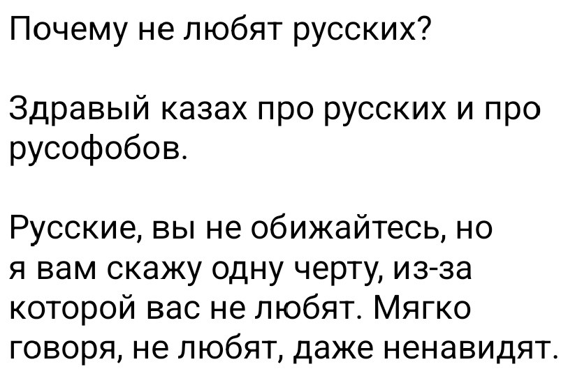 Политическая рубрика от&nbsp;NAZARETH за&nbsp;03.03.26. Новости, события, комментарии - 2028 /вечерний/