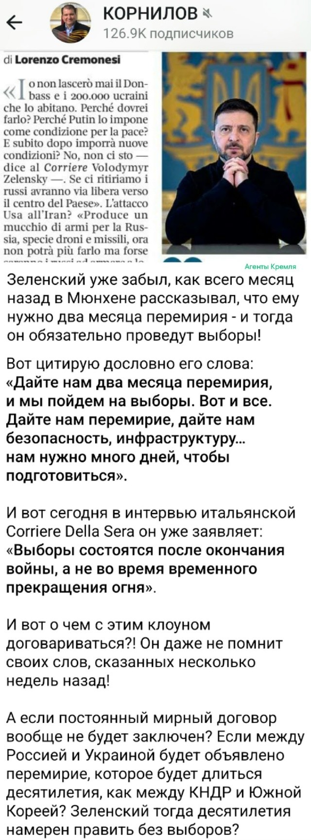 Короткая память: вчера, сегодня, плюс-минус две недели