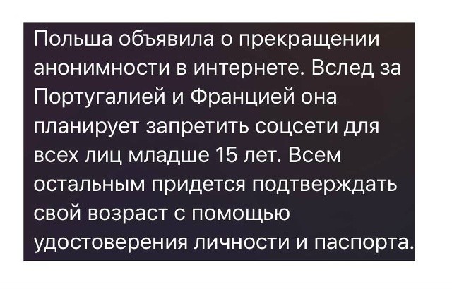 Политическая рубрика от&nbsp;NAZARETH за&nbsp;03.03.26. Новости, события, комментарии - 2028 /вечерний/