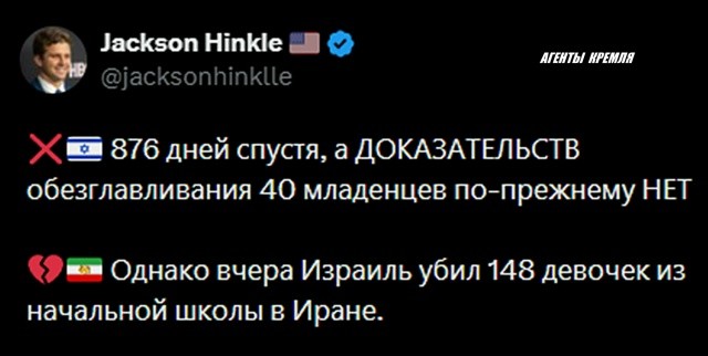 Тот самый случай когда руководство Израиля оказалось хуже гитлеровских нацистов!