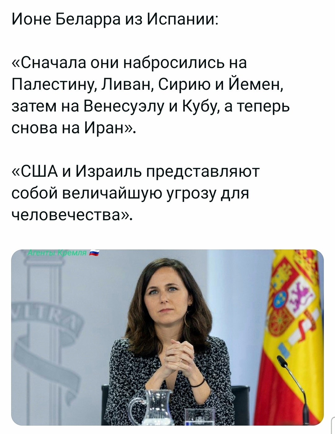 Политическая рубрика от&nbsp;NAZARETH за&nbsp;03.03.26. Новости, события, комментарии - 2028 /вечерний/