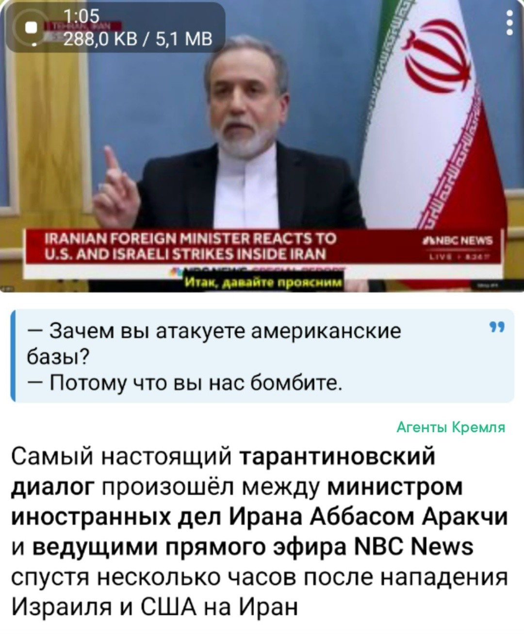 Прав был Задорнов на счёт американцев