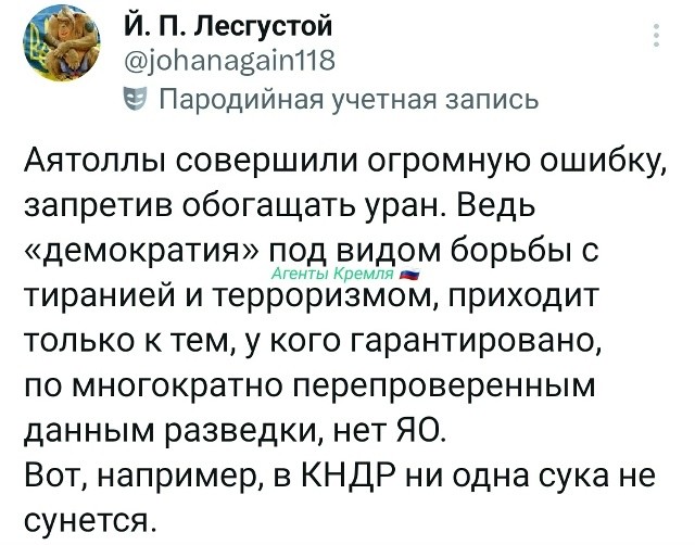 Политическая рубрика от&nbsp;NAZARETH за&nbsp;03.03.26. Новости, события, комментарии - 2028 /вечерний/