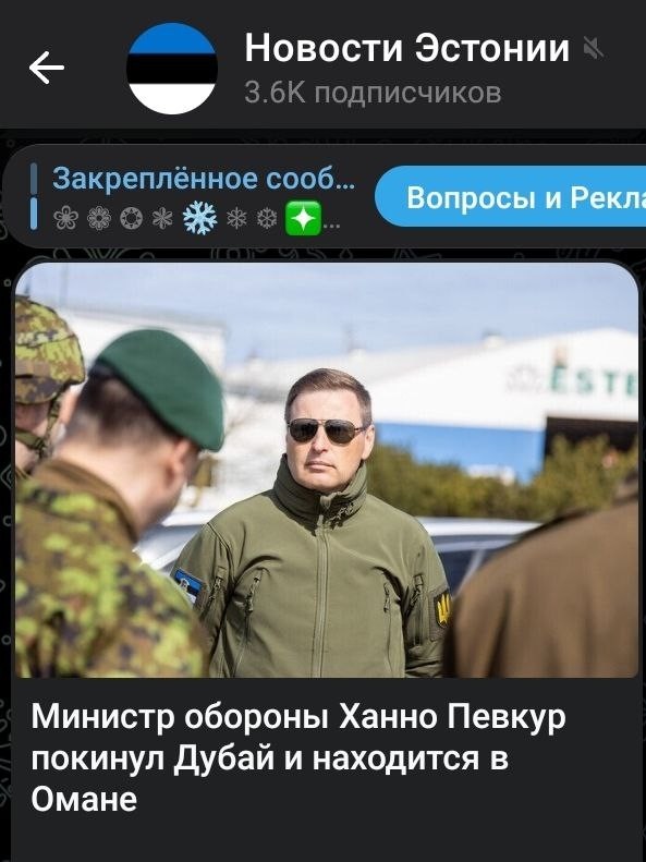 Политическая рубрика от&nbsp;NAZARETH за&nbsp;03.03.26. Новости, события, комментарии - 2028 /вечерний/