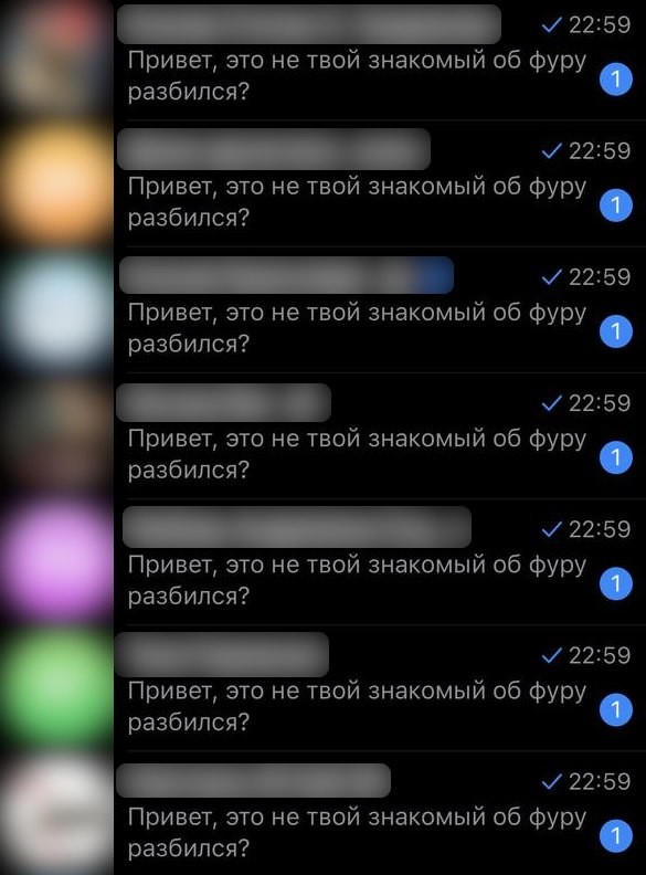 Россиян предупредили о вирусе «Мамонт», который крадёт деньги в домовых чатах мессенджера MAX