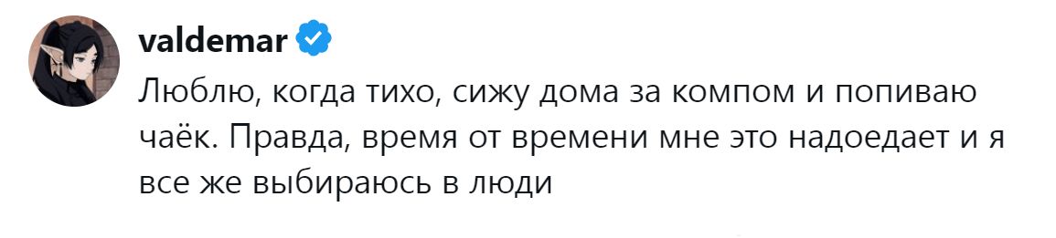 8. Во всём должен быть баланс